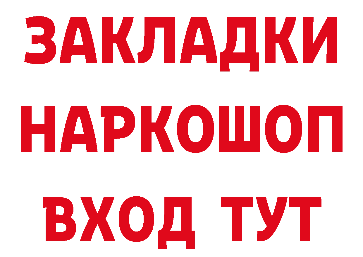 ГАШ гашик онион это гидра Волчанск